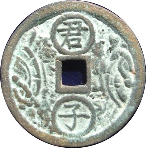 Chinese-/-Far-Eastern-Charms---Some-Help-Needed-Part-2